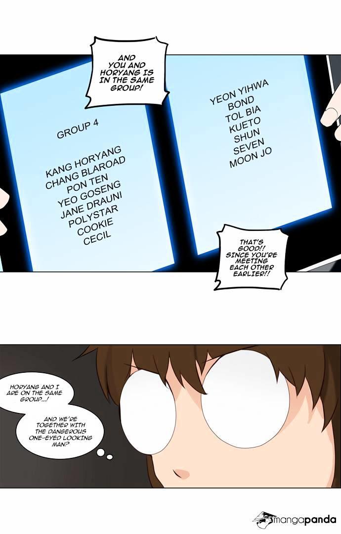 Tower Of God, Chapter 151 image 04